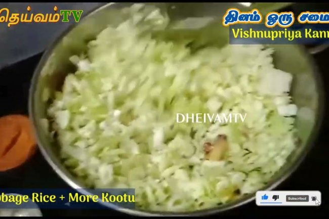 Usili Upma Recipe | Rice with Moong dal Upma | உசிலி உப்புமா | Pudhina Chutney - DheivamTV