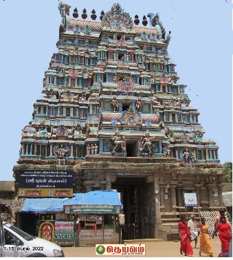 ஆதி சிதம்பரம்